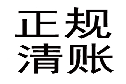 追讨第三者债务起诉地点指南